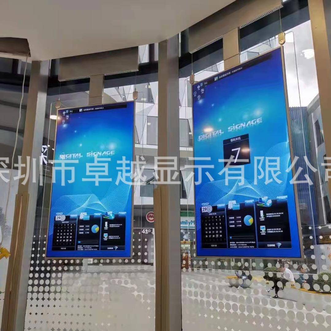 55寸/高亮橱窗广告机/耐高温显示器1920*1080高清/2000亮度一体机