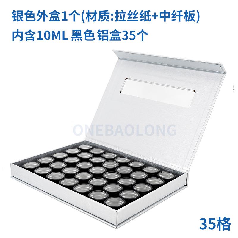 5格中纤板拉丝3外盒美甲品牌/小铝盒铝罐日式钻分装饰收纳品明透