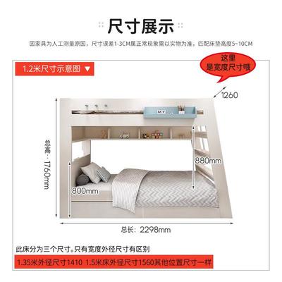 层上下床儿床小架童子床RIE简约小户型高低二床双层床男孩孩女免