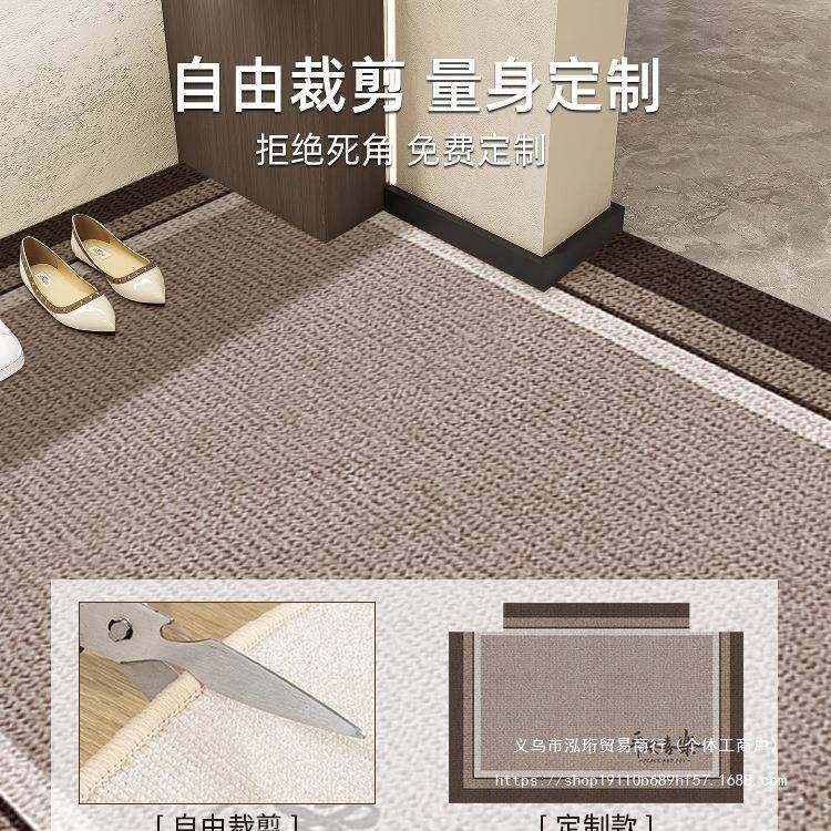 入户垫F979TM88门垫脚垫2025新款地门垫进门门口入门地毯可裁剪入,居家布艺,家用脚垫,淘宝优惠券,粉丝福利购,淘宝优惠卷