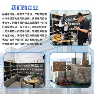 双源自动转换关光伏市电发电断机切换不电黑色款AC电220V开2P3P80