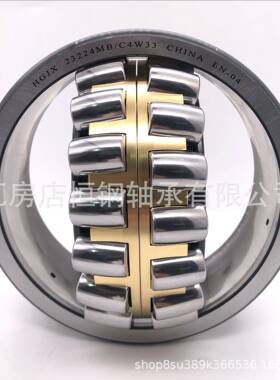 瓦房店原厂调心滚子轴承232机44MB2248MBBK振334M动筛3械使用轴承