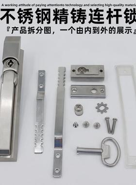 AW安电柜门锁88电控箱仪表箱锁82883望02-1-2精铸连杆锁工业设备