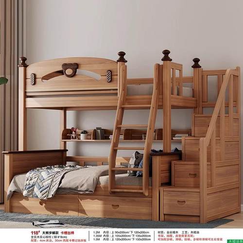 童全床YNC实木儿床双层床上下床床儿童高低床子母梯爬床子母纯实