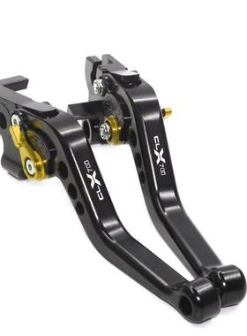 风700CX改装牛角配件离合刹车手把4R50S手柄防摔L保护008配春件