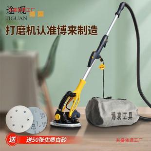 德途观墙机面打机砂纸长杆手持无尘自吸腻子砂纸磨墙HAN磨电国动