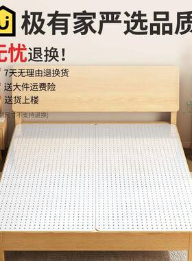 pp床板铺实板洞洞片床板垫静F5M75237音防潮排骨架加密床垫木加硬