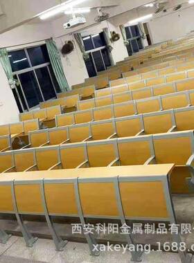 金阶梯教室合堂椅多媒体实木学生课桌椅会礼945议室报铝告厅连排