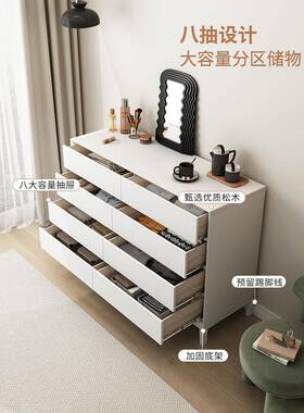意式轻木WLB奢实八斗柜卧餐室网红储物柜客厅边柜纳主卧床尾抽屉