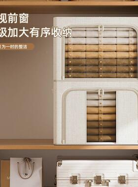 新品-棉麻大视窗收纳箱SNX-JN可山水洗叠衣天服收纳箱家用布艺整