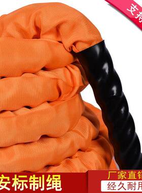 厂斗家直销格绳橘黄色护套EOE战斗绳格甩绳重力绳绳体能训练绳健