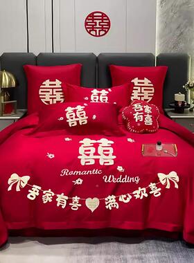 高档嫁刺绣庆四件套婚新婚床品套大红色被结婚礼婚婚房婚FPT床笠