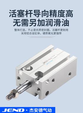 气动多位置MD250自由安装21小型32气缸0/156/35/0/30/40无品牌//4