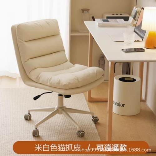 电脑生椅家用舒适坐靠DK-003久背办公宿学习可升降卧室座椅学书桌