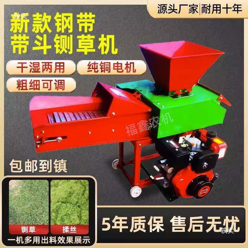 铡草两丝粉碎一体棒机牛羊揉养殖玉米BDW杆子芯干湿用树枝秸杆打