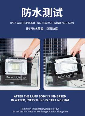 户外太院阳能投光灯新农村光伏路灯家用庭外大功76711率防水灯室
