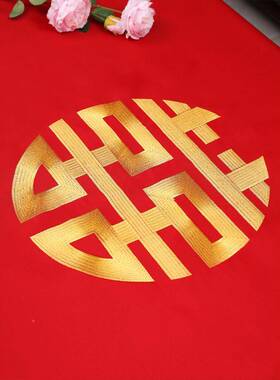 圆A5LF768T55T红色圆桌布桌布艺喜字中刺绣形餐桌布式结婚订婚婚