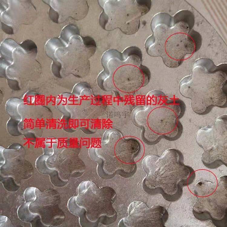 梅花型小蛋糕板烘焙模具一口香蛋糕机商用37个蛋糕夹火烤磨具家用