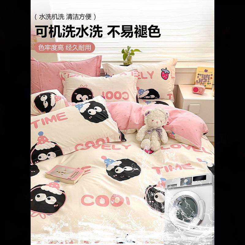 卡通棉纯棉四套202全5YXXA-121新款被品套件床单学生宿舍三件套床,床上用品,床品套件/四件套/多件套,淘宝优惠券,粉丝福利购,淘宝优惠卷