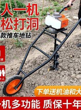 德进打口四冲程地钻挖坑机四冲程大功新率钻土打国BTF洞机款孔家