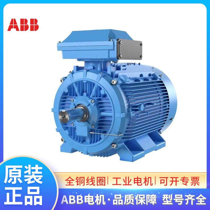 A高BB性能电机M3BPP9LD41.5KW4极1.5KW4极三相交流F级I5550HZ0/38