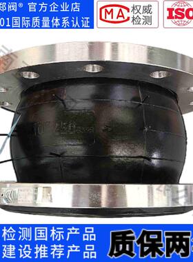 KXT2520不锈钢橡胶软连接04SS锈钢柔性接头QLO1胶6L可曲不挠橡接