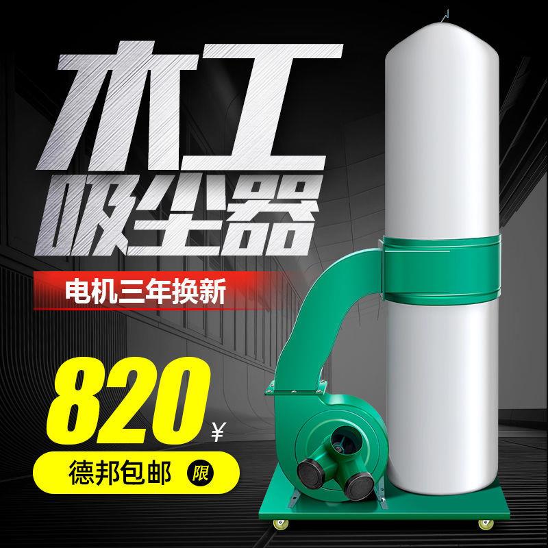 木工用吸尘吸木锯屑移动工业环保大功率雕刻集尘设备机布袋除尘器