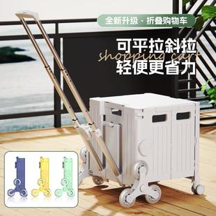73963小物摆摊露营取轻便拉小推车 推车货拉车拖车拉杆快递车购tb