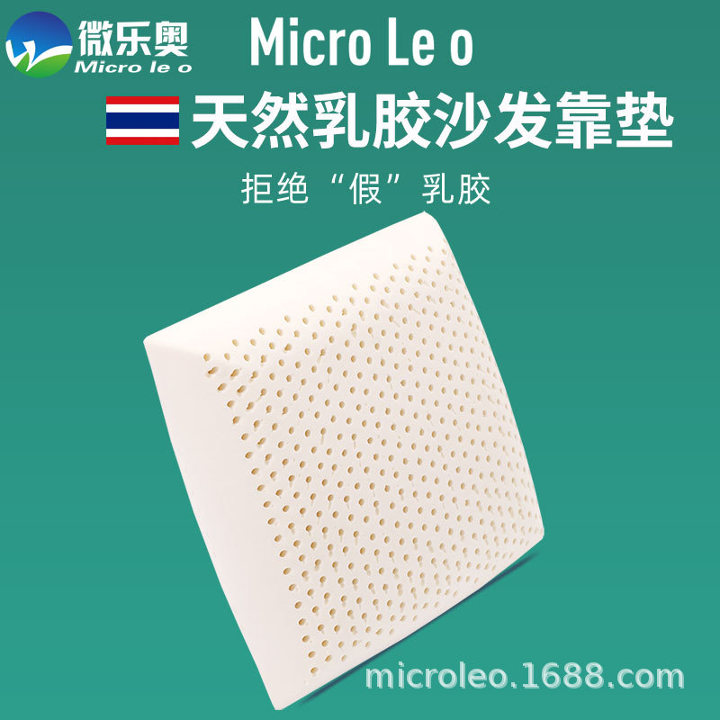 天然乳胶靠垫沙发方形枕芯办公久坐护腰抱枕汽车靠枕腰靠舒适