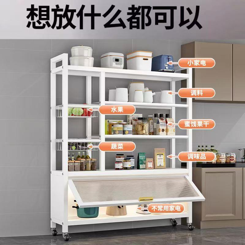 厨房柜子储物柜落地多层家用收纳多功能整理架烤箱微波炉置物架