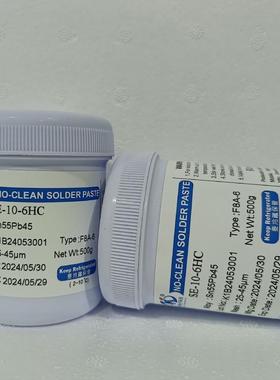 E科BXP舜有铅膏锡膏SMT贴片洗LD专用有免铅焊锡锡浆