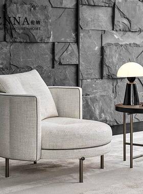 LENNA意式后现代简约Torii头层全沙发别墅闲客JFS厅靠背椅休椅