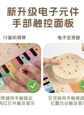 ECH五音合一摸琴钢琴木鼓台多功能乐玩具便携式儿童手眼协调触玩