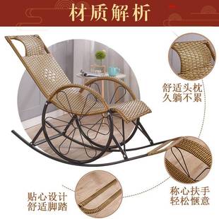 摇户摇椅家用成VGO午睡椅阳台客厅藤老编人椅室内外躺椅人 W6夏季