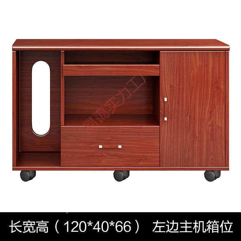 办柜公室侧带轮打印机柜子移动柜办公桌老板桌副柜班台边大矮1柜