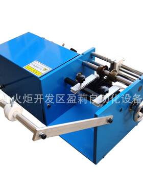 自动带电阻编成型成机电阻二极式管型机卧式立式EUI带电阻成型机