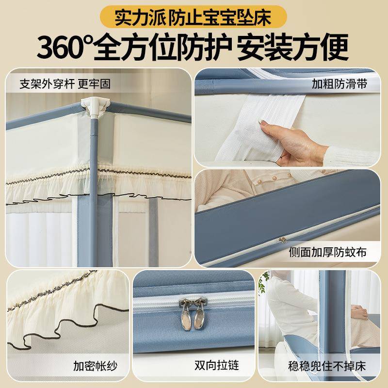 防摔帐2古05新款蒙包家用卧蚊室全azs4EDCi罩式儿童婴儿2防止掉床