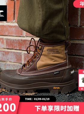 SORELxNEIGHBORHOOD男士复古时尚新款V底山系GTX防水休闲靴NM5376