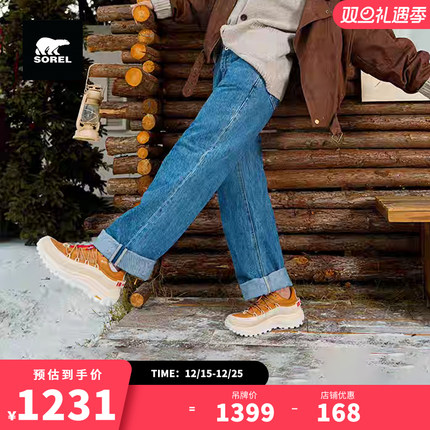 SOREL W CALLSIGN HORIZON™女士GTX户外防水止滑V底旅行鞋NL5277