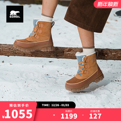 SOREL TIVOLI™秋冬新款女士时尚休闲保暖系带厚底雪地靴NL5113