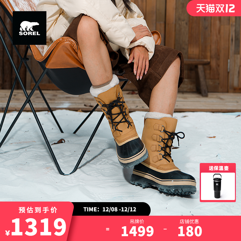 SORELCARIBOU™女士猎鸭靴冬季防水时尚加厚保暖绒毛雪地靴NL1005