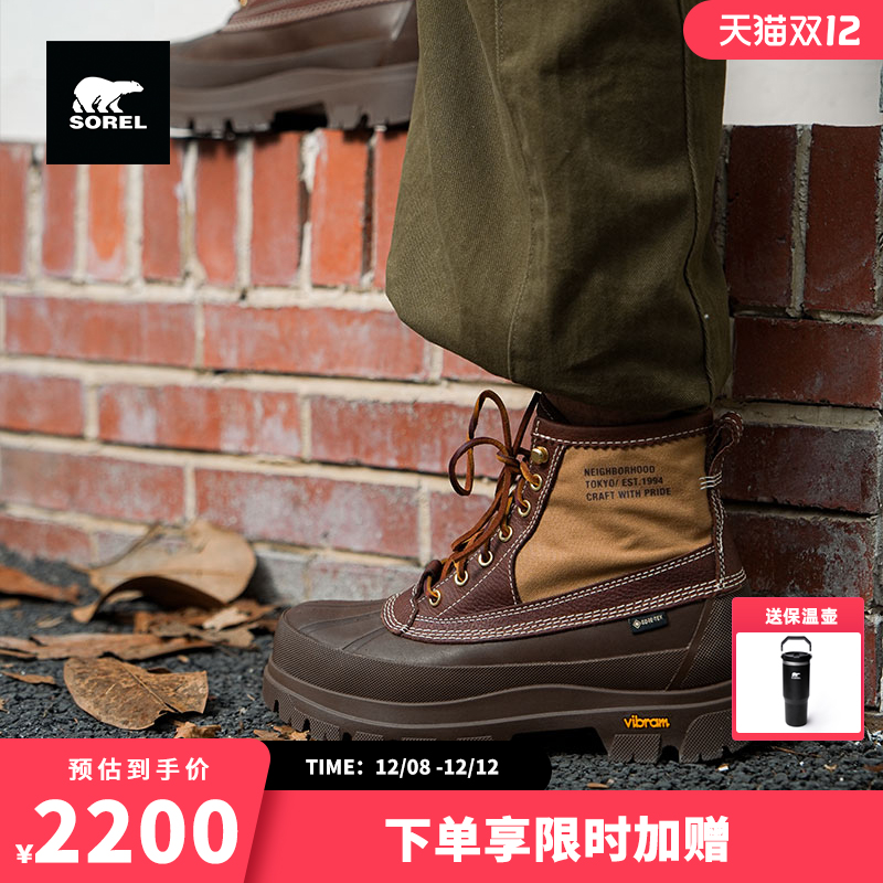 SORELxNEIGHBORHOOD男士复古时尚新款V底山系GTX防水休闲靴NM5376