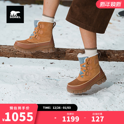 SOREL TIVOLI™秋冬新款女士时尚休闲保暖系带厚底雪地靴NL5113