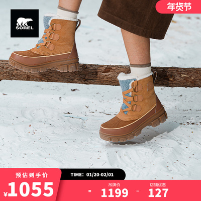 SOREL TIVOLI™秋冬新款女士时尚休闲保暖系带厚底雪地靴NL5113