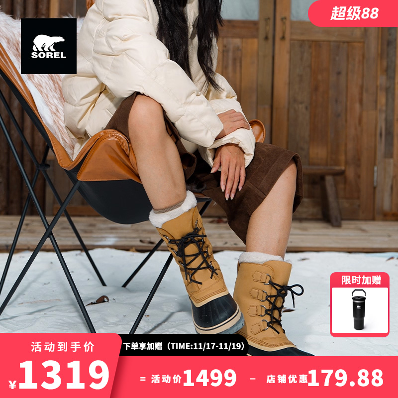 SOREL官方正品情侣猎鸭靴时尚防水舒适保暖雪地靴NM1000/NL1005