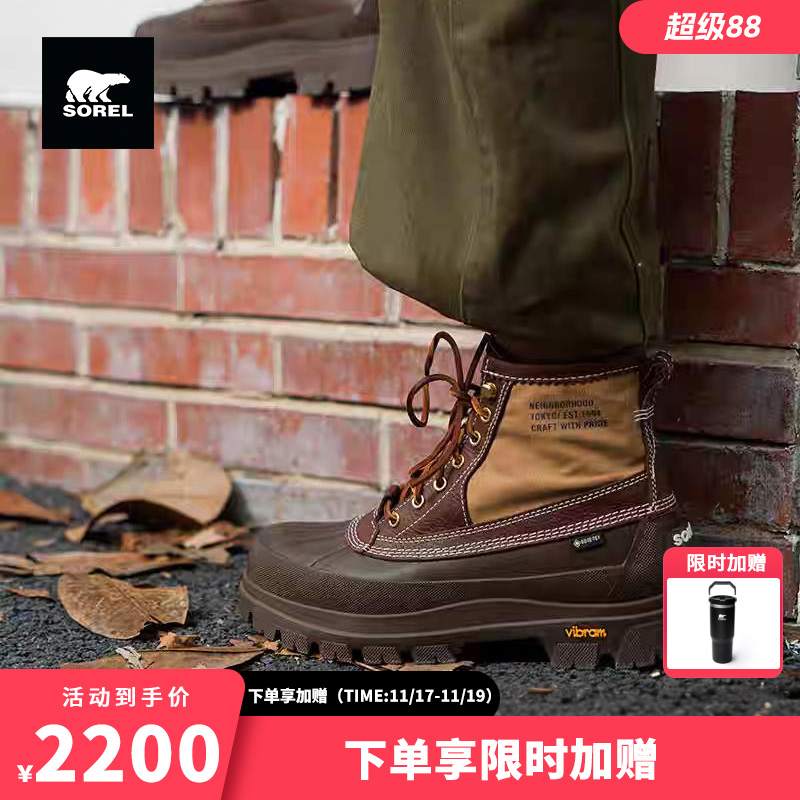 SORELxNEIGHBORHOOD男士复古时尚新款V底山系GTX防水休闲靴NM5376