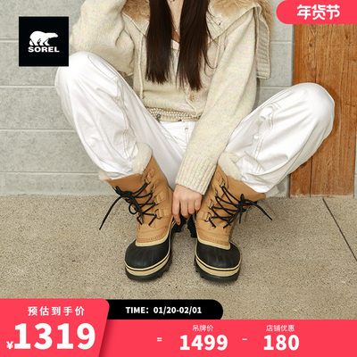 SORELCARIBOU™女士猎鸭靴冬季防水时尚加厚保暖绒毛雪地靴NL1005