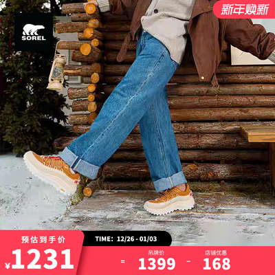 SOREL W CALLSIGN HORIZON™女士GTX户外防水止滑V底旅行鞋NL5277