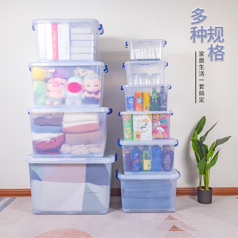 透明收纳箱有盖加厚收纳箱特大号胶箱衣服整理箱玩具塑胶收纳盒子