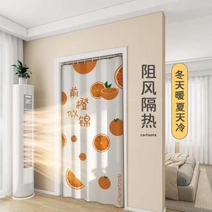 空调隔断帘防风门帘卧室房间隐私挂帘家用免打孔厨房遮挡帘布帘子